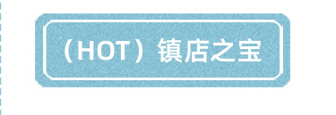 527-关联销售-_04