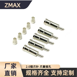 电子五金材料;通用五金配件;电子连接器