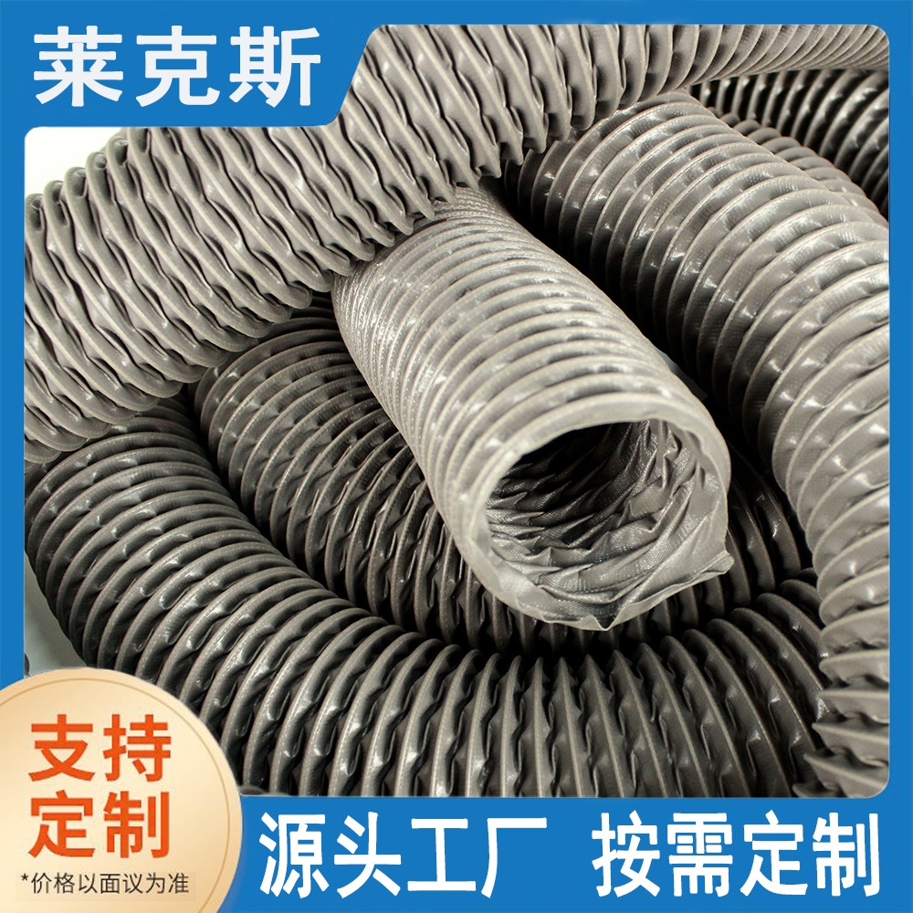 尼龙布通风管耐高温通风管伸缩软管油烟机排烟管道排风管排气软管