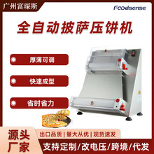 ȫ�Ԅ����_����C���ÿ������_���͙C���P� pizza������_�Ƥ�C