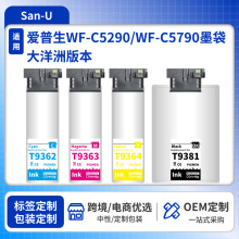 �m�Ð�����WorkForce Pro WF-C5290ī��WF-C5790ī��/�����ް�