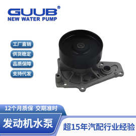 汽车发动机冷却水泵11518632585适用于宝马1系2系3系4系高效散热