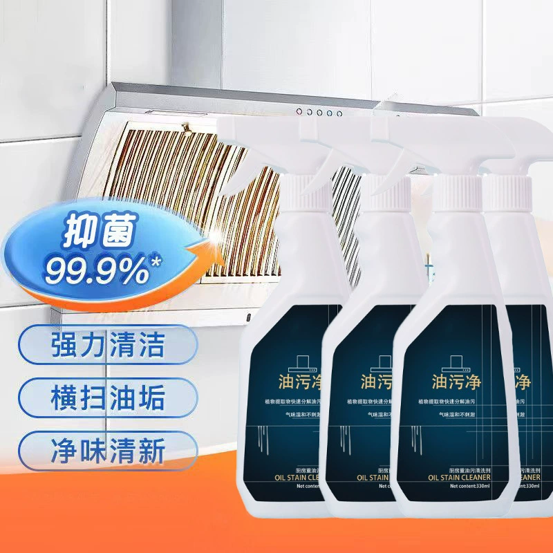 Бытовые моющие средства для удаления загрязнений на кухне