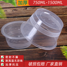 1000ml1250ml�A�δ����һ���ԲͺмӺ�͸�����������u������