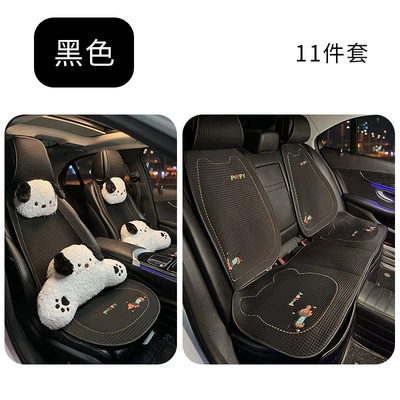 Cushion Ice Silk Cooling Cushion Seat cushion, seat cover - universal-for-all-seasons-cute-puppy-black-seat-cushion-headrest-and-waistrest-free-headrest-cover-11-piece-set-no-specifications