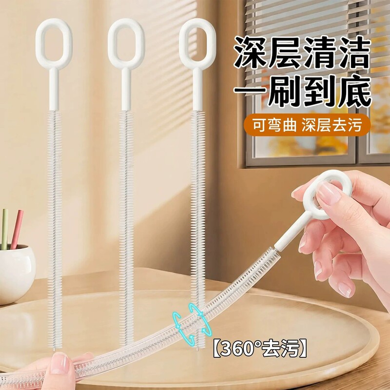 360-degree rotating straw brush for cleaning children's water bottles, straw cups, and deep coffee cups; extended tube for easy cleaning; durable and scratch-resistant
