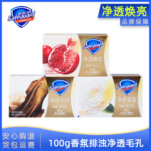 100g���w�Ѽtʯ���ŝ�����ϴĘ��ԡ�흍����ˬϴ���������l��Ʒ