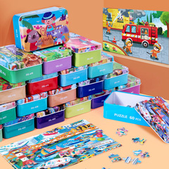 60-piece Iron Box Puzzle Toy Kindergarten Prize Gift Handout Gift for Kids Birthday Return Gift Sharing Gift Wholesale