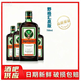 �RȪҰ���700����Ұ�����ھ����ɾ����700ml ҹ���ưɌ������