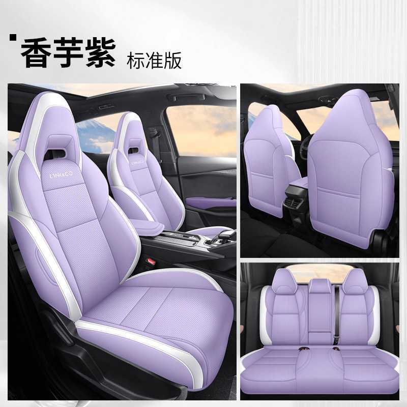 Lynk & Co – Modelə uyğun (Original) oturacaq örtükləri Co 06emp 2025 - taro-purple-standard-five-seat-full-nappa-leather-lynk-co-06