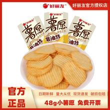 �����ں����������ƬС���b48g*20��ԭζ�t�ư��ֶY��Ƭ��ʳ���l