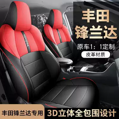 Car Seat Cover Fenglanda | Modelə uyğun (Original) oturacaq örtükləri