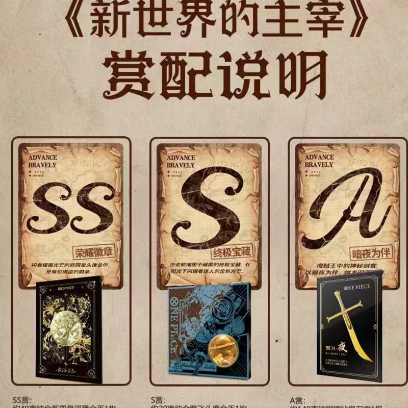 Kabego Pirates 8th Bounce New World Master Сильно атакующий, разнообразный, увлекательный игровой процесс Card Blind Box Boxing