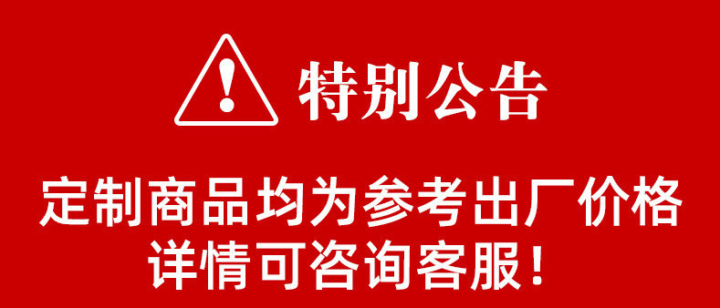 O1CN01uIVJag1OoSeuzYL1h_!!9818