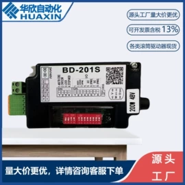 滚筒;其他变频器;标准变频器