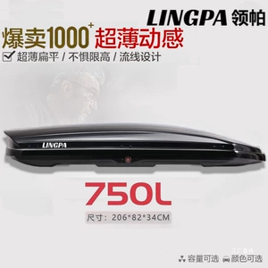 Byd Song Plus Yuan Tang Dmi Dam Qutusu, SUV Universal Avtomobil Baqaj Rafı