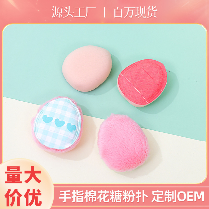 Polvo de dedo de algodón mini personalizado poliuretano seco y húmedo doble uso pulgar floc polvo de polvo de aire no comer polvo