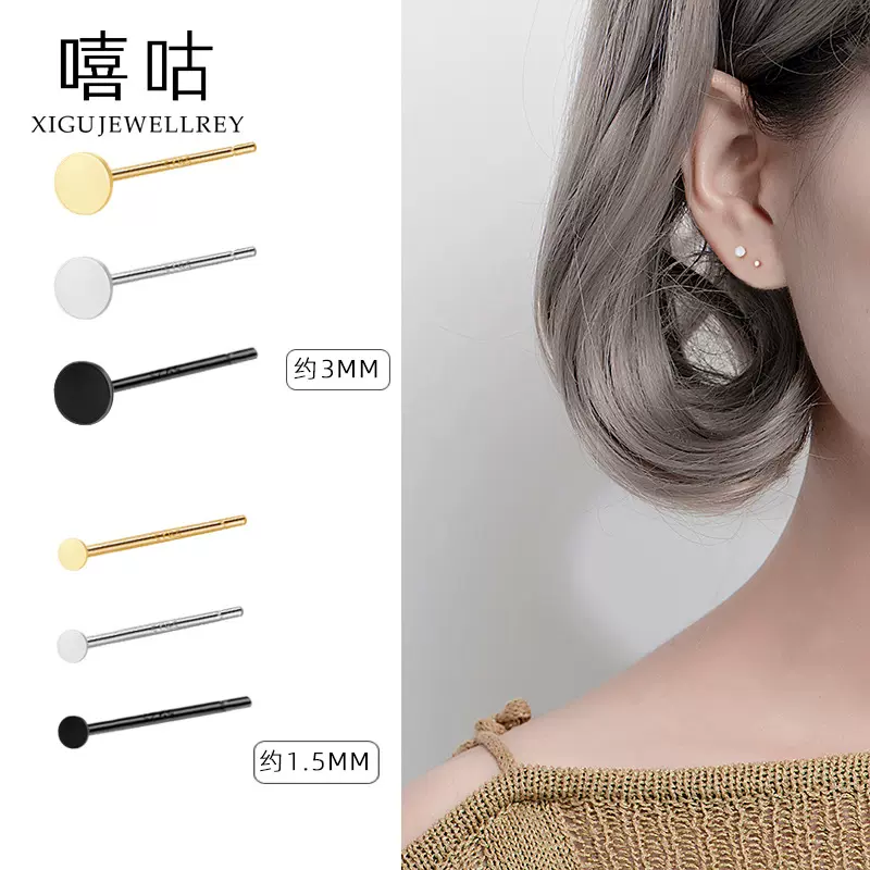 嘻咕E0428 S925银睡觉不用摘的耳钉耳针养耳洞小巧耳饰