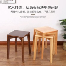 trq实木餐桌凳子家用实木方凳餐厅凳四方凳橡木餐桌凳成人折叠椅