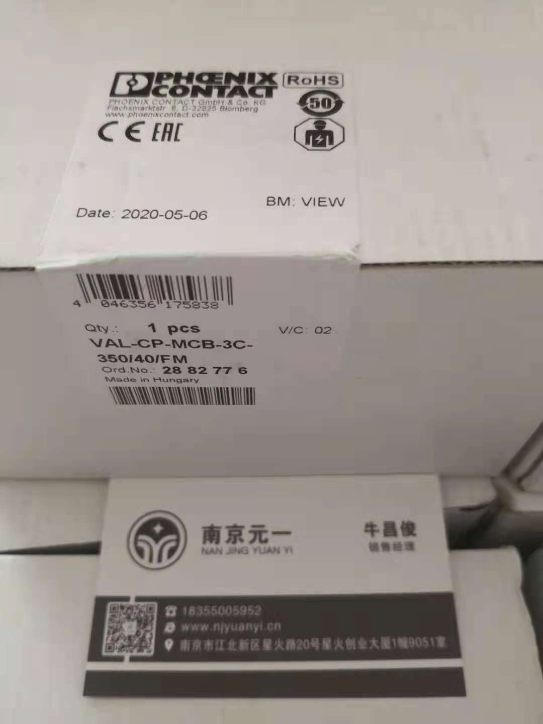 菲尼克斯/phoenix-VAL-CP-MCB-3C-350/40/FM电涌保护器