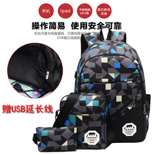 2024新款韩版潮女士包双肩包大包包斜挎包学生书包女包旅行背包旺