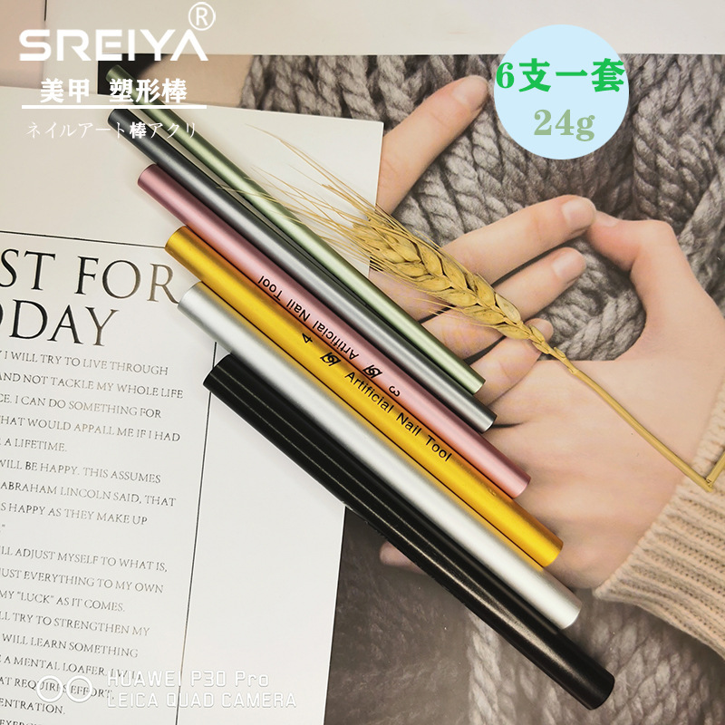 Nail art shaping stick set crystal light therapy nail pressure A stick French tool nail art DIY nail art tool