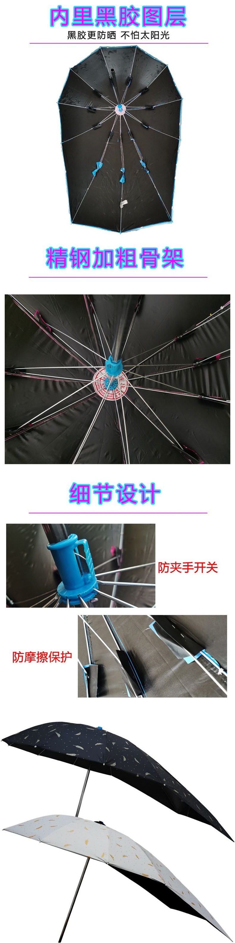 Electric scooter sunshade, motorcycle sunshade, bicycle sunshade, tricycle sunshade, black vinyl sun protection, UV protection umbrella