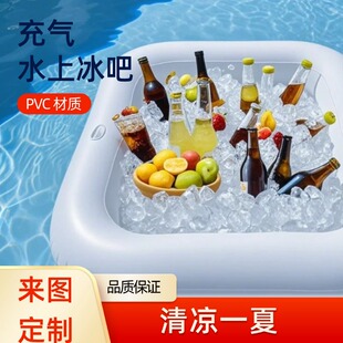 大号户外泳池派对pvc充气冰吧杯托饮料便携托盘冰桶便携冰桶-阿里巴巴