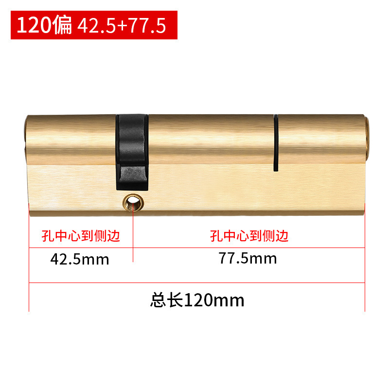盗難防止ドアロックコア卸売り汎用型家庭用全銅ABロックコア入戸ドアロックコア旧式パチンコロック心|undefined