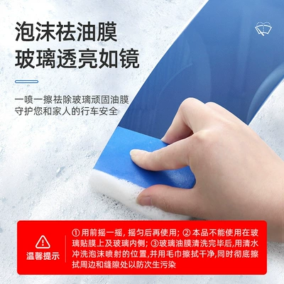Windshield Car Supplies Car — Glass agent