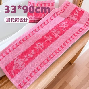 �޻켏��������lë������33*90�R���Ͽ��r���\�Ӽ��L�����