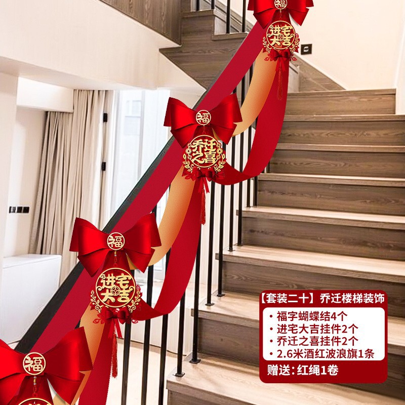 喬迁の喜は新居を飾って飾って家を引っ越して新しい部屋に運んでプレゼントします。|undefined