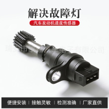 7B7C1701050适用于东风日产锐骐皮卡 车速传感器里程表传感器18齿