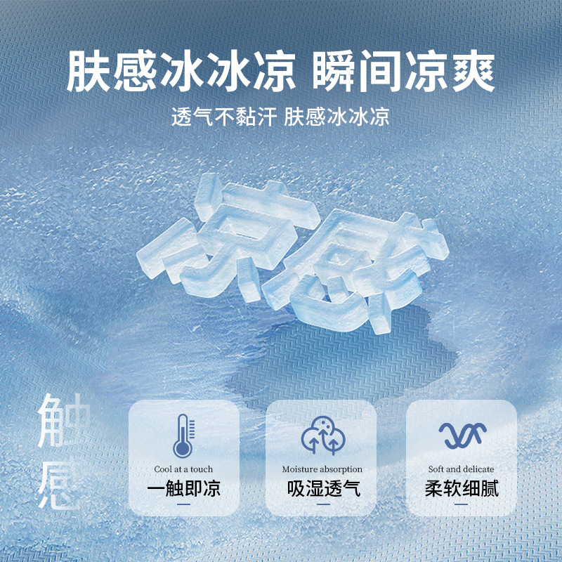 Asiento de verano de seda de hielo 2025 nuevo juego de tres piezas de estera de seda de hielo lavable a máquina