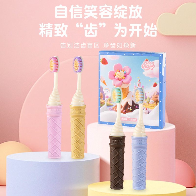 韓国アイスクリーム子供用折りたたみポータブルコーン歯ブラシ 3-12 歳 6 から 12 歳アイスベビー子供幼児スペシャル|undefined
