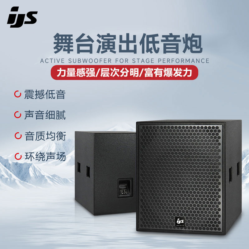 Professional Subwoofer 12-Inch 15inch 18inch High-Power Stage Performance Audio Ktv Bar Super Bass Speaker