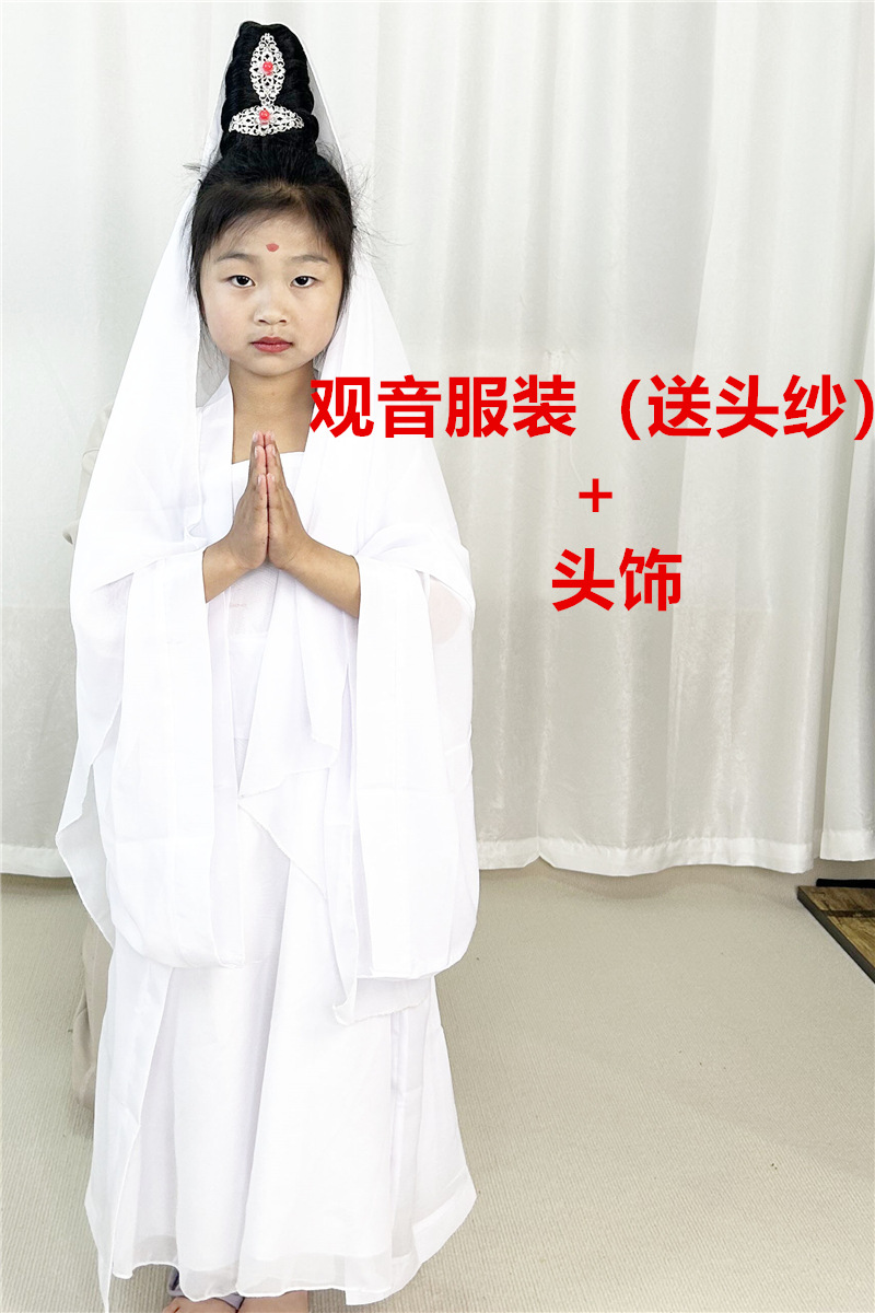 Guanyin Clothing (gift veil) + headdress