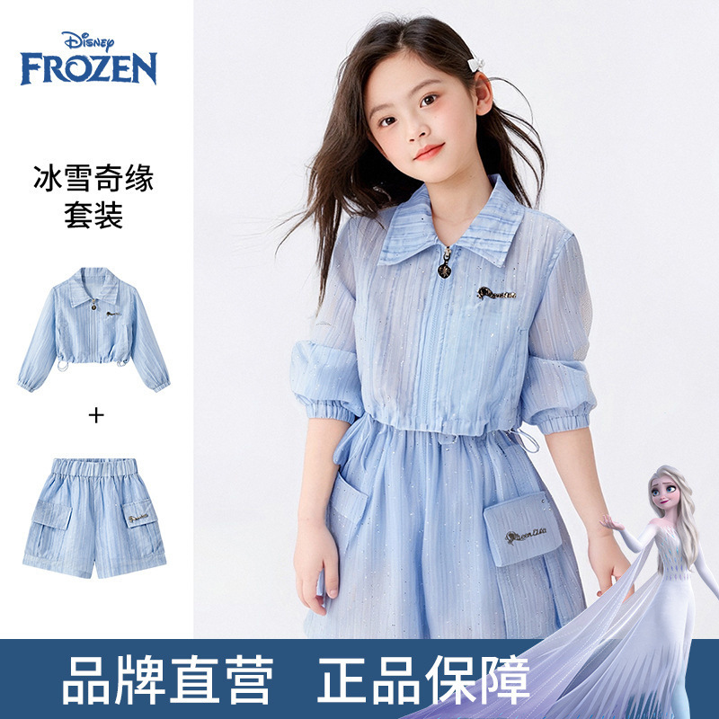 Disney Princess Elsa Girls' Summer Clothing 2026 New Summer Baby Girl Clothes Casual and Comfortable Two-Piece Set