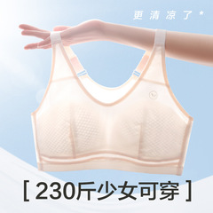 【230斤大サイズ】少女下着発育期運動下着加肥中学校高校の学生ベストブラジャー