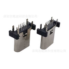 type-c母座连接器16p立插 H9.3/10.0/10.5/13.0/13.7/15.0/17.5MM