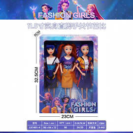 跨境新款K-POP女团娃娃11.5寸实身猎魔女团套装时尚潮玩娃娃玩具