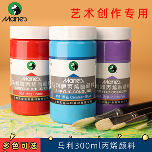 Marie`s�R����ϩ���300ml��ƿ�b���L�T�f�����ˮ�������lֱ�l