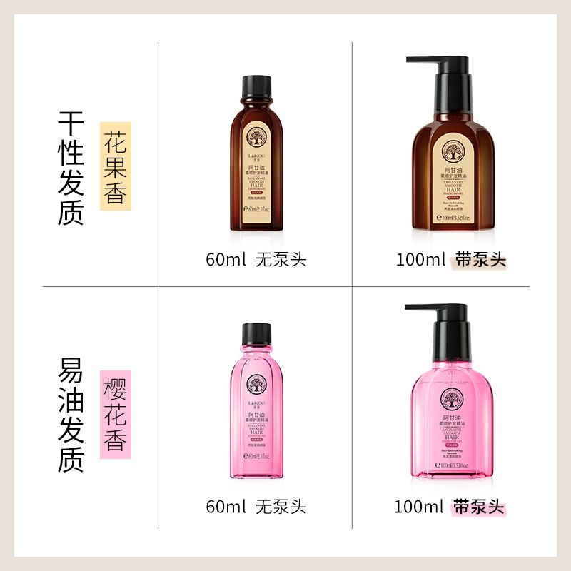 New Laikou hair Care essential oil wholesale: Smooth, frizzy, dry and radiant hair care oil manufacturer's stock available undefined