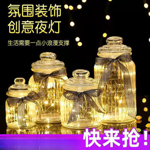 Star Bottle Wishing Bottle Star Origami Starry Sky Bottle Star Jar Led Light String Graduation Commemorative Gift Glass Jar Durable