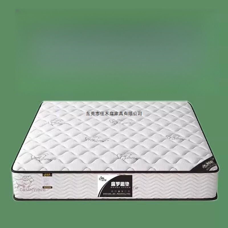 Simmons mattress, 20CM thick, economical, firm, 1.8M, household double-size, coconut palm mattress, independent spring latex mattress Simmons mattress, 20CM thick, economical, firm, 1.8M, household double-size, coconut palm mattress, independent spring latex mattress