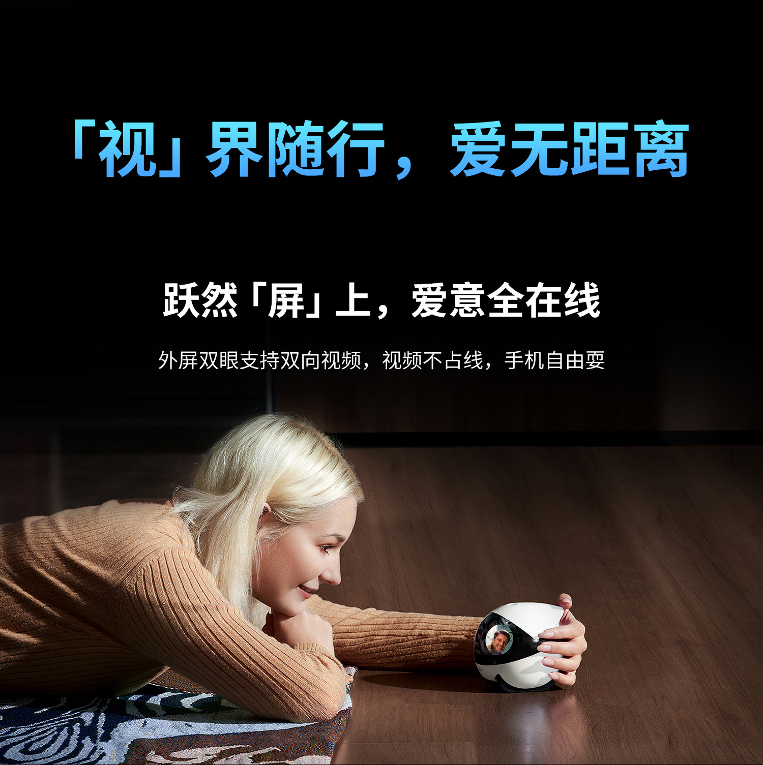 EBO Air2 Plus Portable camera Home mobile phone video dialogue smart pet monitoring robot undefined