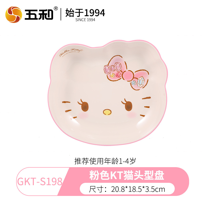 Sanrio vajilla de alto valor plato de comida para niños en casa bebé lindo tazón para niños tazón de fideos instantáneos taza de agua de dibujos animados tazón ninguno