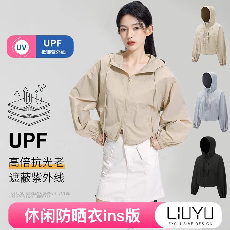 LIUYU Summer Lightweight Sunscreen Clothing Women's Outer Wear Hooded Drawstring Long Sleeve Casual Sports Sunscreen Jacket LIUYU Summer Lightweight Sunscreen Clothing Women's Outer Wear Hooded Drawstring Long Sleeve Casual Sports Sunscreen Jacket