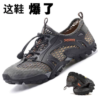 男士网面钓鱼涉水鞋溯溪鞋户外透气运动鞋轻便登山鞋防滑轻量