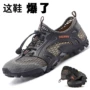 透气轻便网面男士登山鞋